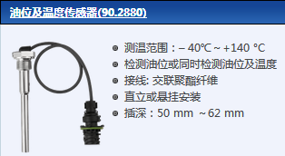 熱電阻溫度測(cè)量